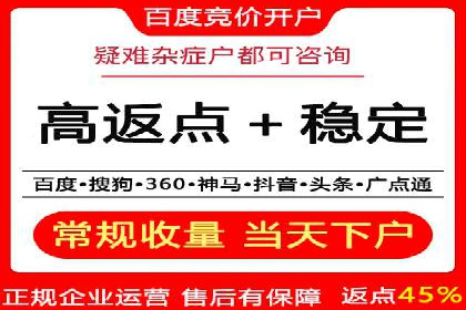 某餐饮品牌SEM优化师案例解析——提升转化率的秘诀